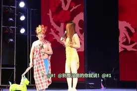 四平青年：《剧场版西游记》唐僧身材暴露，骑绿色白马滑稽现身！视频封面