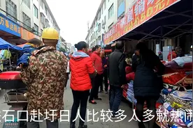 来看看产红瓜子的赣州信丰县铁石口圩镇市场视频封面