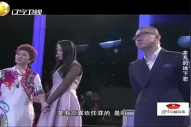 女儿与有家庭的老板地下恋6年，母亲怒斥：你把我女儿当什么视频封面