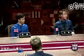 世界最懒的国家，法国人与英国人吵了起来！看来法国人的懒出了名视频封面