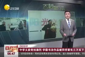 男子双手发黑以为患血栓，医生诊断：裤子掉色视频封面
