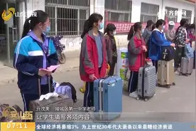济南“点对点”学生定制公交来啦，从家门口到学校，票价每人3元视频封面