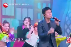 2020东方春晚-邓超搞笑演唱《老婆我错了》，家庭地位一目了然视频封面