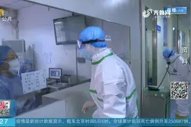 官宣！钟南山：连花清瘟被证实有效，比较适合一般普通的新冠肺炎视频封面