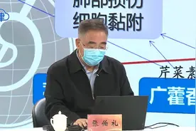 比连花清瘟效果还好！宣肺败毒颗粒作为治疗新冠创新中药将申报视频封面