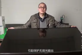 一台创维55吋液晶电视 开机屏幕亮一下就灭 分享整个维修过程视频封面