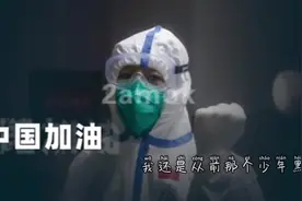 《少年》原创抗击疫情歌曲，回顾全国抗击疫情的艰难经历！