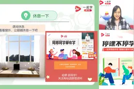 一年级数学同步公开课《解决问题》视频封面