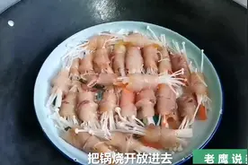 鱼片包四宝蔬、鲩鱼含丰富的不饱和脂肪酸，有开胃滋补的功效视频封面