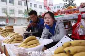 娟子和老公边摆摊边撸串，今年水果摊生意不好做，俩人都发愁视频封面
