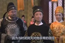 狄仁杰只是一个正三品官，为何满朝文武百官都怕他？视频封面