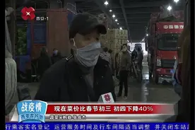 西部欣桥政府投放两千吨储备菜！送货的大货车排起长队视频封面