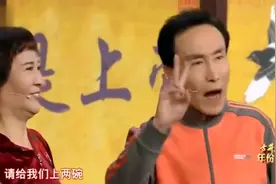 赵丽蓉小品《打工奇遇》续集：《太后大酒楼》视频封面