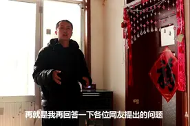 3000元颗粒采暖炉，值不值得买？农村小伙使用10天，说出真实感受视频封面