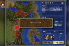 【小贝】英雄无敌3历代记 第55期 开始了么？已经结束了！视频封面
