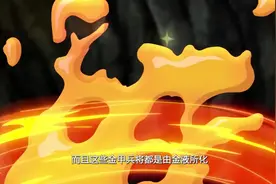 最新动漫 《莽荒纪》 第一季 第1-19全集视频封面