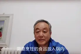 我来回答，电压力锅和高压锅的区别视频封面