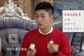 天天时尚：几款适合妈妈用的精油，这几种单方精油的功效都是什么视频封面