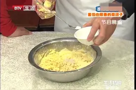 生活特供：大厨教你做充满回忆的菜团子，凉吃也松软，素馅也喷香视频封面