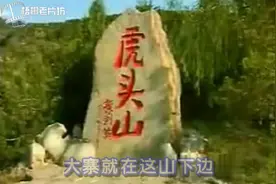 金色留声 郭兰英演唱《敢叫日月换新天》一道清河水 一座虎头山视频封面