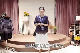 爆款真丝小衫，搭配醋酸面料大脚裤，清爽透气，气质马上就出来了视频封面