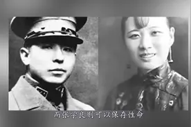 宋美龄和汉卿做过这事？宋美龄晚年才说出真相，蒋介石至死都不知视频封面