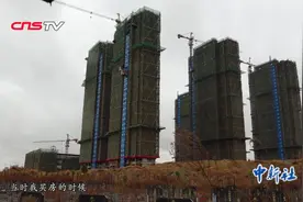江西南昌一楼盘成“坟景房”  当地相关部门已介入调查