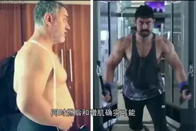 健身做好这5点，增肌的同时减少脂肪视频封面