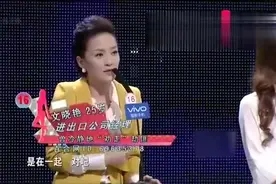 非诚：小伙有恋母情结，连工资卡都要交给妈妈，直接被灭24盏灯视频封面