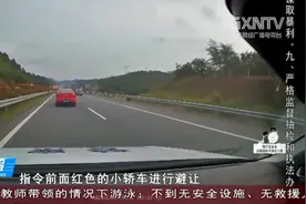 钦州浦北一轿车挡住执勤警车，民警多次鸣笛，司机竟死活不避让视频封面