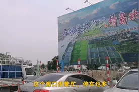 江门有个一岛一村一世界，石板沙渡口车辆超多，自驾游见闻视频封面