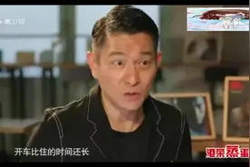 鲁豫有约刘德华畅谈妻子朱丽倩，现场坦言妻子比自己更爱他视频封面