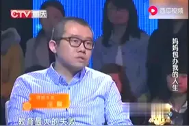 妈妈太霸道，导致女儿至今嫁不出去，涂磊痛批自私自利的母亲。视频封面