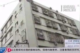 厂房买卖成住宅，迟迟办不下房产证！主管部门：就没登记过视频封面