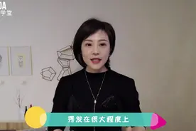 头皮是人身上第二薄的皮肤，控制全身皮肤的弹性。视频封面