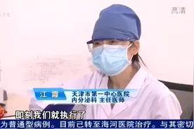 抗击疫情：医院最长可开2个月长处方视频封面