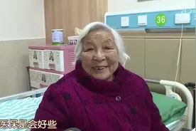 “九期一”甘露特钠胶囊来了！国产阿尔茨海默症药正式上市视频封面