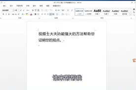 其实只需要按一下键盘中的INS键视频封面