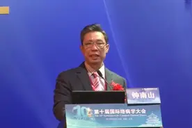 钟南山院士点评中药连花清瘟胶囊功效，狠狠打脸中医黑视频封面