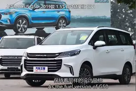 插电MPV新选择 试EUNIQ 5 PLUG IN视频封面