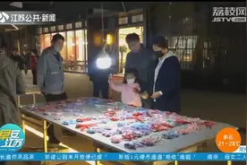无锡江阴推出电子消费券，催火消费市场！视频封面