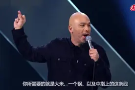 老外不理解为啥中国人用手指就知道煮饭加多少水？真是古老的秘法视频封面
