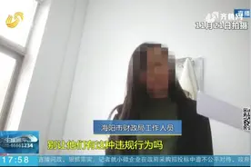政府采购招投标，企业遭不公平对待，面对质疑工作人员直接沉默视频封面