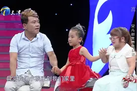 幸福来敲门：女儿的出生给袖珍夫妻带来快乐，直呼是最大的幸福！视频封面