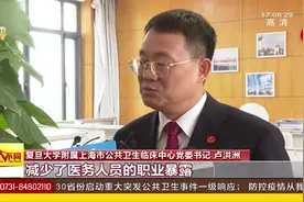 北京卫健委：洛匹那韦、利托那韦在京有储备视频封面