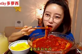 Dorothy多萝西吃炒年糕，放入橄榄椒和辣椒精，吃得真过瘾！视频封面