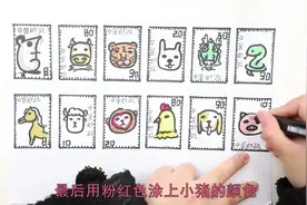 十二生肖邮票怎么画视频封面
