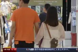 网聊女孩 见面换人？先来三千化妆品测测“爱不爱我”视频封面