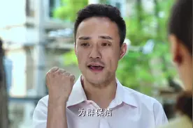 微笑妈妈：美女外出打工做保洁员，没想到工作时遇到了熟人视频封面