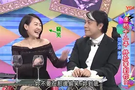 范冰冰自曝身高体重, 小s听后的表情亮了视频封面